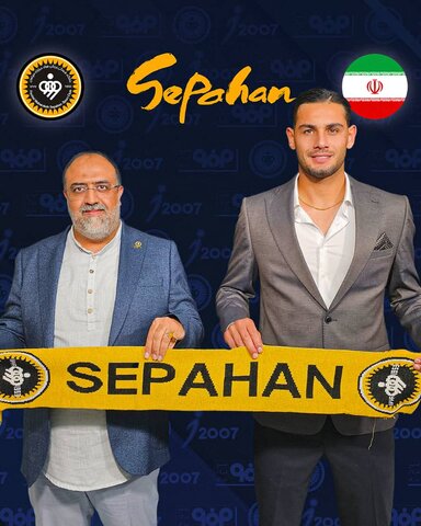 نیما میرزازاد با سپاهان ادامه می‌دهد