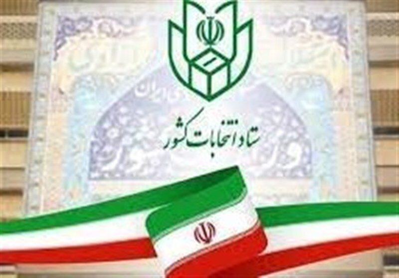 صحت مرحله دوم انتخابات چهاردهمین دوره ریاست جمهوری تأیید شد