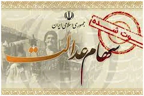 محاسبه برخط مالیات سهام متوفیان تا پایان سال