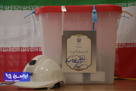 دور دوم انتخابات نورد گرم