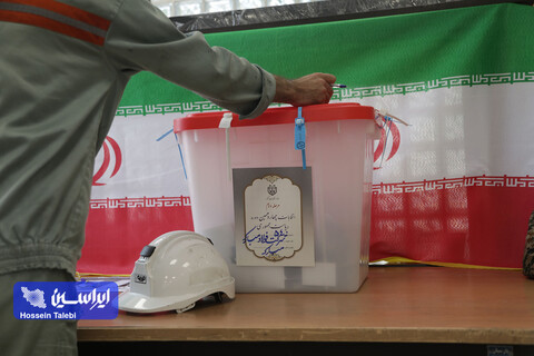 دور دوم انتخابات نورد گرم