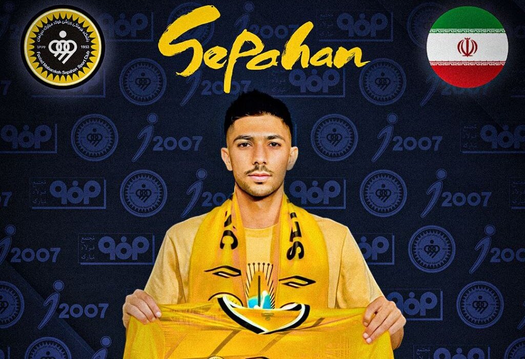 مسائل مالی در سپاهانی شدن لیموچی پررنگ بود؟