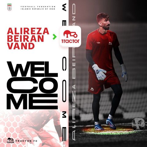 بیرانوند رسماً به تراکتور پیوست