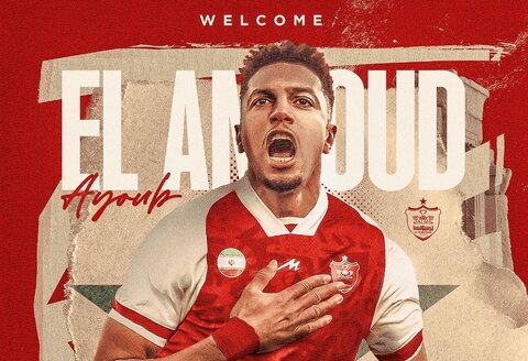 مدافع راست مراکشی به پرسپولیس پیوست