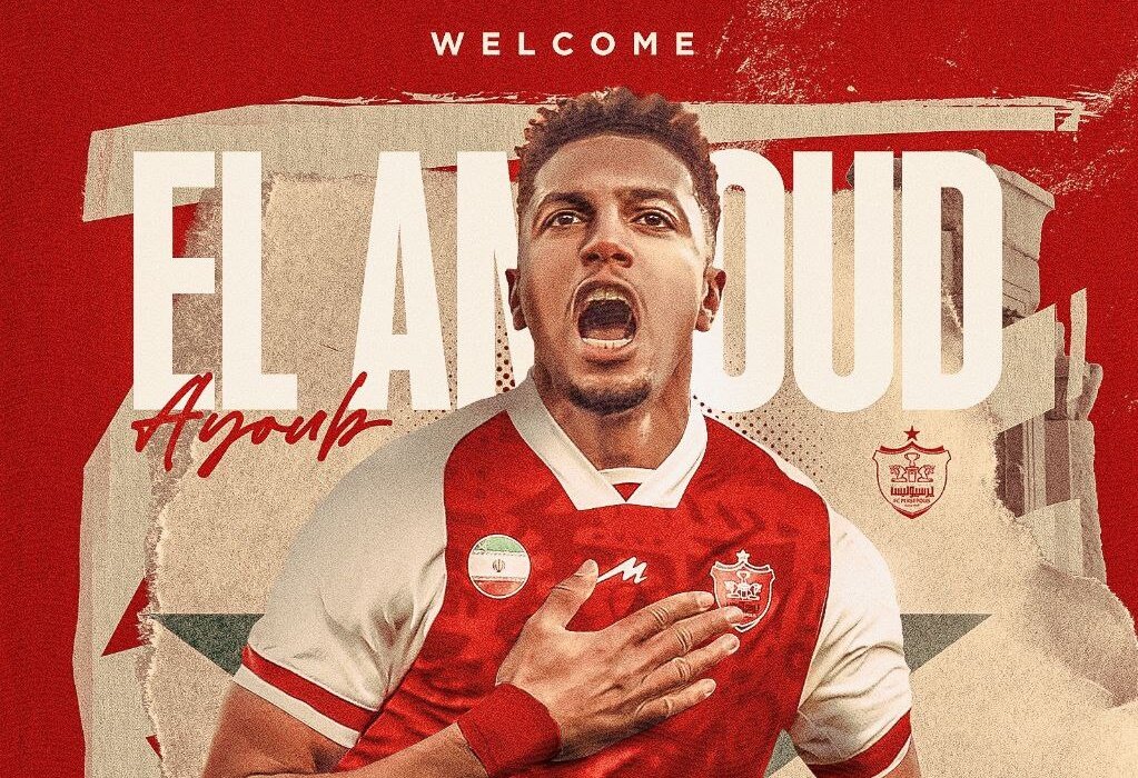 مدافع راست مراکشی به پرسپولیس پیوست