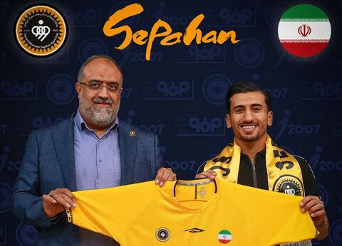 صالح حردانی به سپاهان پیوست