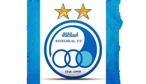 مدیرعامل جدید استقلال رسماً معرفی شد