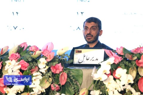 مجمع عمومی عادی سالیانه شرکت فولاد مبارکه اصفهان