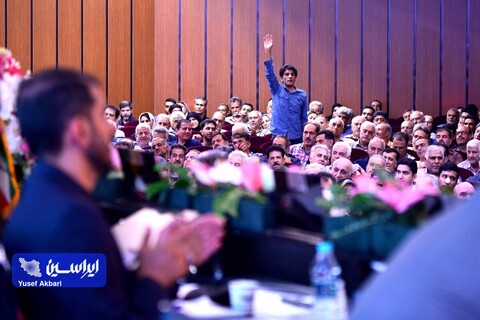 مجمع عمومی عادی سالیانه شرکت فولاد مبارکه اصفهان