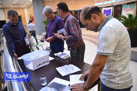 مجمع عمومی عادی سالیانه شرکت فولاد مبارکه اصفهان