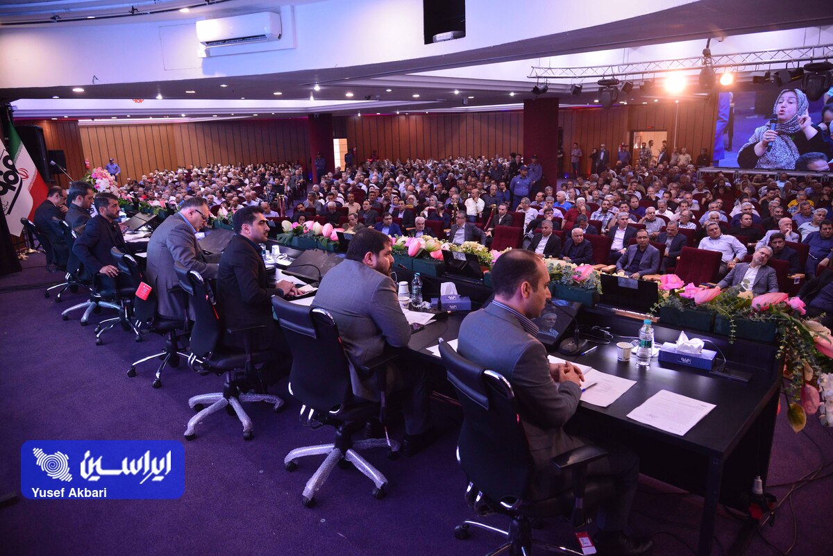 مجمع عمومی عادی سالیانه فولاد مبارکه