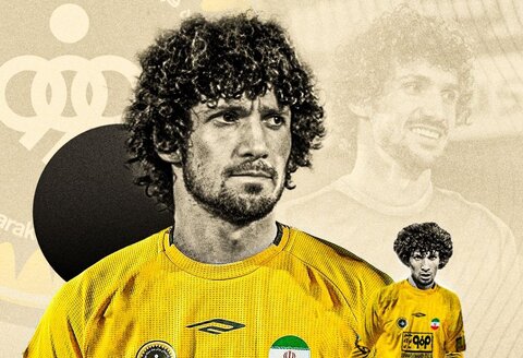 وحدت حنانوف سپاهانی شد