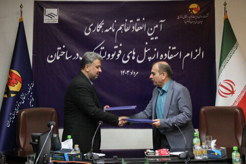 تعیین مشوق‌ها به‌منظور ترویج فرهنگ مصرف انرژی از اولویت‌های توانیر است