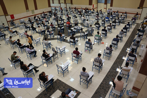 دوازدهمین آزمون فراگیر دستگاه‌های اجرایی ۲۳ آذر برگزار می‌شود