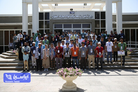 بازدید دانش‌آموزان نخبه شرکت کننده در المپیاد فیزیک از شرکت فولاد مبارکه