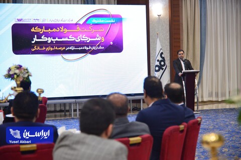 تامین نیاز صنعت لوازم خانگی دلیل اصلی حرکت به سمت تولید محصولات کیفی و ویژه در فولاد مبارکه است