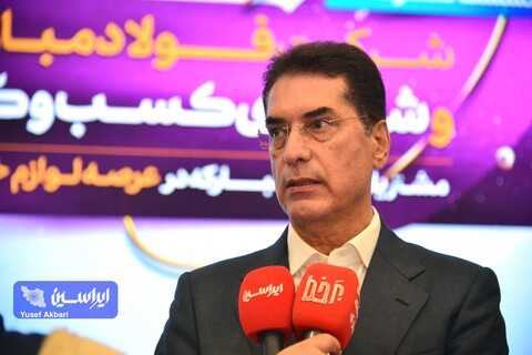 نشست صمیمی شرکت فولاد مبارکه و شرکای کسب و کار عرصه لوازم خانگی