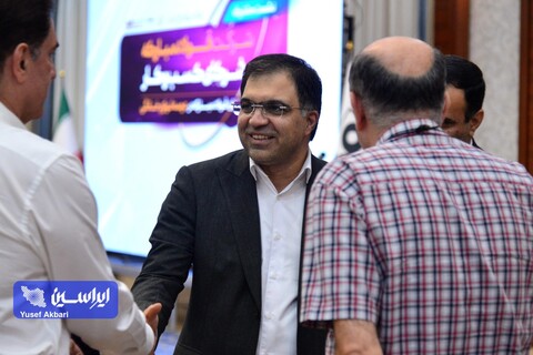 نشست صمیمی شرکت فولاد مبارکه و شرکای کسب و کار عرصه لوازم خانگی