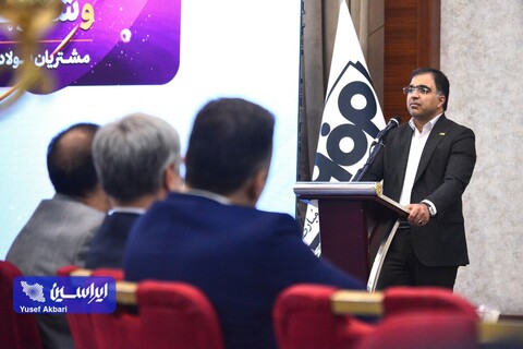 نشست صمیمی شرکت فولاد مبارکه و شرکای کسب و کار عرصه لوازم خانگی