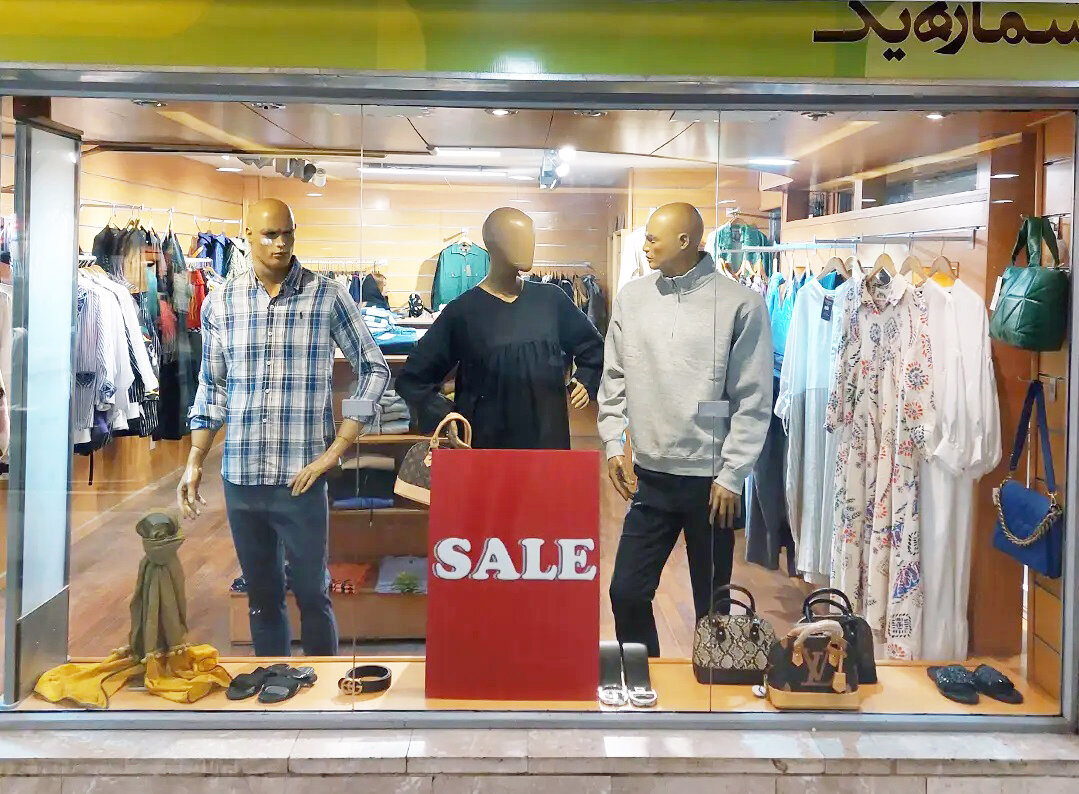 بازار پوشاک نصف‌جهان در محاصره حراج‌های پایان فصل