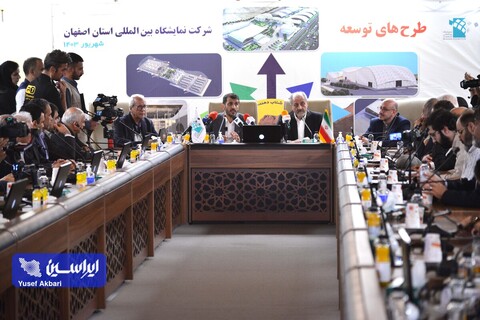 آئین افتتاحییه شانزدهمین نمایشگاه متالکس در اصفهان