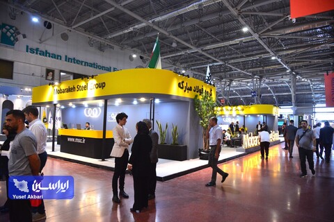 غرفه فولاد مبارکه در اولین روز از شانزدهمین نمایشگاه متالکس اصفهان