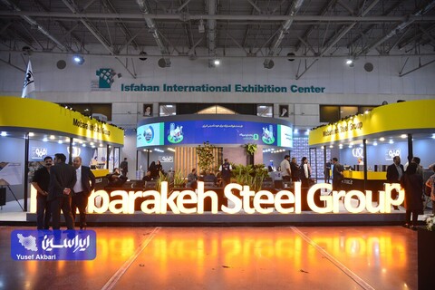 غرفه فولاد مبارکه در اولین روز از شانزدهمین نمایشگاه متالکس اصفهان