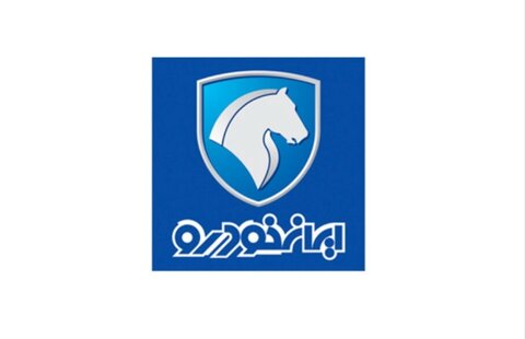 زمان برگزاری قرعه‌کشی طرح فروش ایران‌خودرو اعلام شد