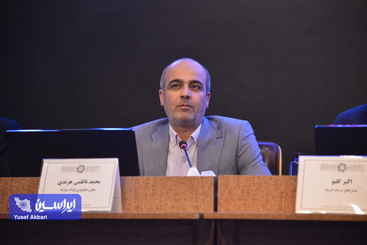 پایداری توفیقات فولاد مبارکه وابسته به نگاه یکپارچه در حوزه تکنولوژی است