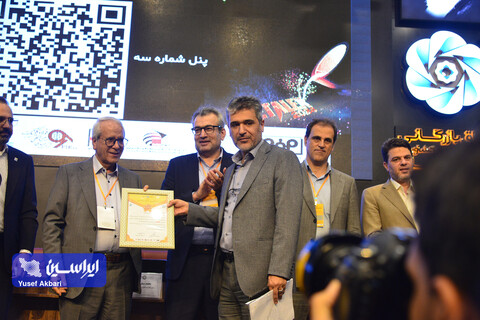 پنل سوم همایش «توسعه متوازن و پایدار صنعت آهن و فولاد ایران»