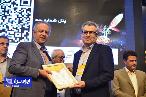 پنل سوم همایش «توسعه متوازن و پایدار صنعت آهن و فولاد ایران»