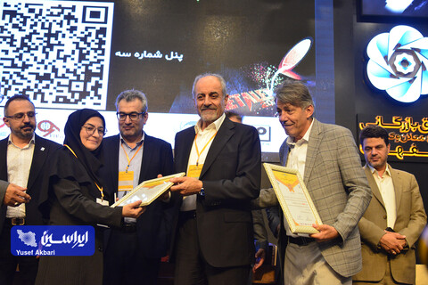 پنل سوم همایش «توسعه متوازن و پایدار صنعت آهن و فولاد ایران»