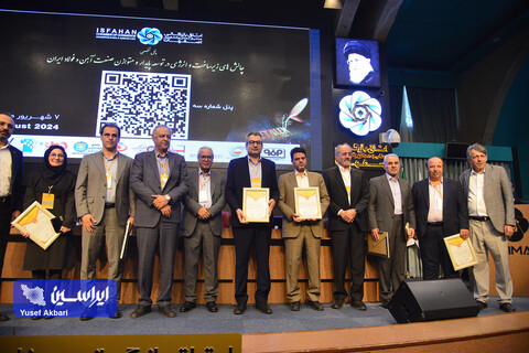 پنل سوم همایش «توسعه متوازن و پایدار صنعت آهن و فولاد ایران»