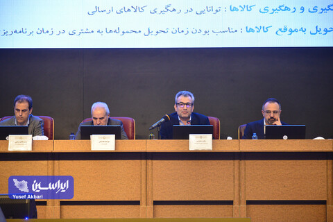 پنل سوم همایش «توسعه متوازن و پایدار صنعت آهن و فولاد ایران»