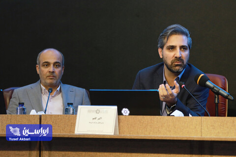 پنل چهارم همایش «توسعه متوازن و پایدار صنعت آهن و فولاد ایران»