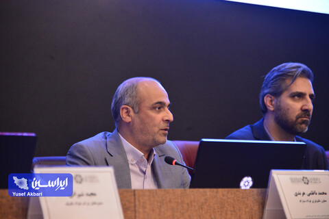 پنل چهارم همایش «توسعه متوازن و پایدار صنعت آهن و فولاد ایران»