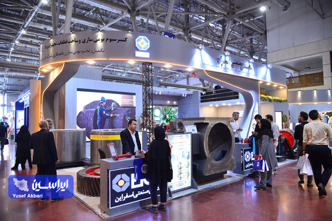 اولین روز از شانزدهمین نمایشگاه متالکس در اصفهان