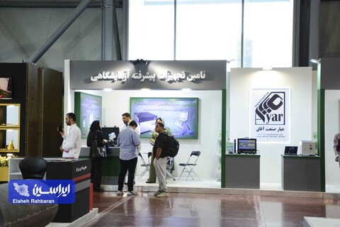 دومین روز از شانزدهمین نمایشگاه متالکس در اصفهان