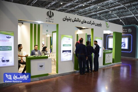 دومین روز از شانزدهمین نمایشگاه متالکس در اصفهان