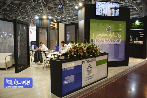 دومین روز از شانزدهمین نمایشگاه متالکس در اصفهان