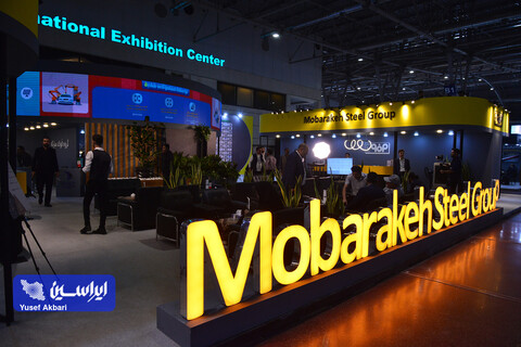 غرفه فولاد مبارکه در سومین روز از شانزدهمین نمایشگاه متالکس اصفهان