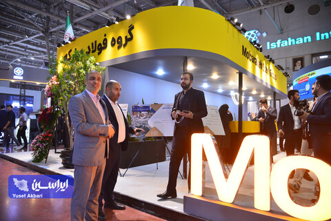 غرفه فولاد مبارکه در سومین روز از شانزدهمین نمایشگاه متالکس اصفهان