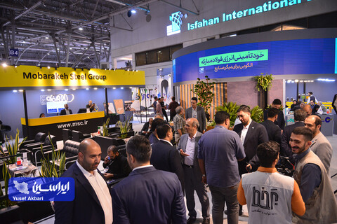 غرفه فولاد مبارکه در سومین روز از شانزدهمین نمایشگاه متالکس اصفهان