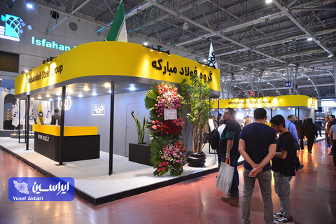 غرفه فولاد مبارکه در سومین روز از شانزدهمین نمایشگاه متالکس اصفهان