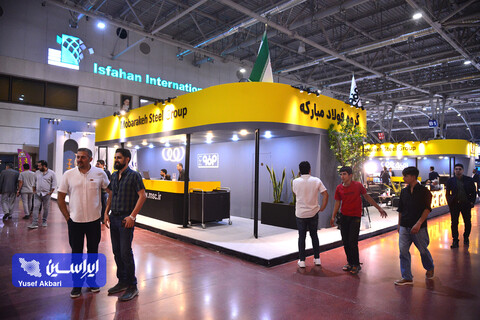 غرفه فولاد مبارکه در سومین روز از شانزدهمین نمایشگاه متالکس اصفهان