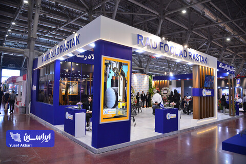 آخرین روز از شانزدهمین نمایشگاه متالکس در اصفهان