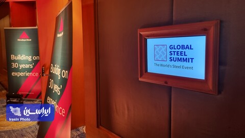 دومین روز از کنفرانس بین‌المللی فولاد و مواد اولیه دبی