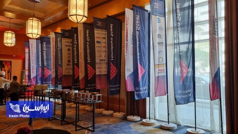 دومین روز از کنفرانس بین‌المللی فولاد و مواد اولیه دبی