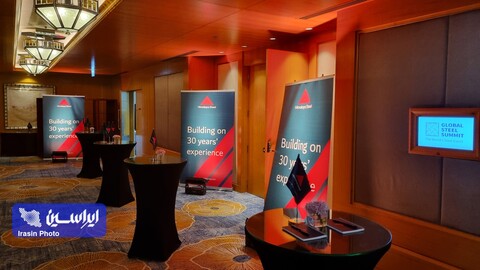 دومین روز از کنفرانس بین‌المللی فولاد و مواد اولیه دبی