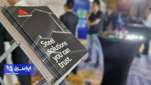 دومین روز از کنفرانس بین‌المللی فولاد و مواد اولیه دبی